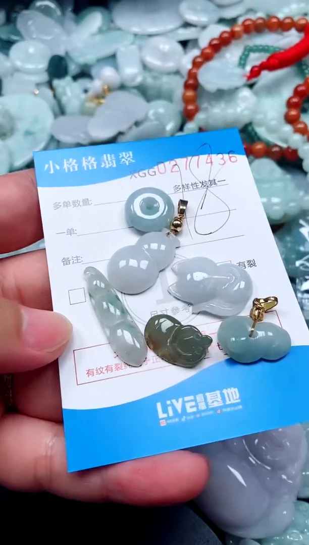 翡翠未镶嵌颈饰闪购商品0277436