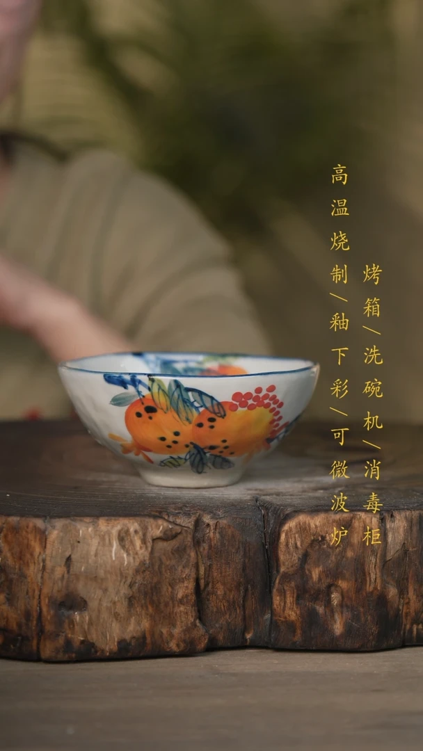 【闪购商品】碗景德镇高温釉下彩可微波烤箱洗碗机