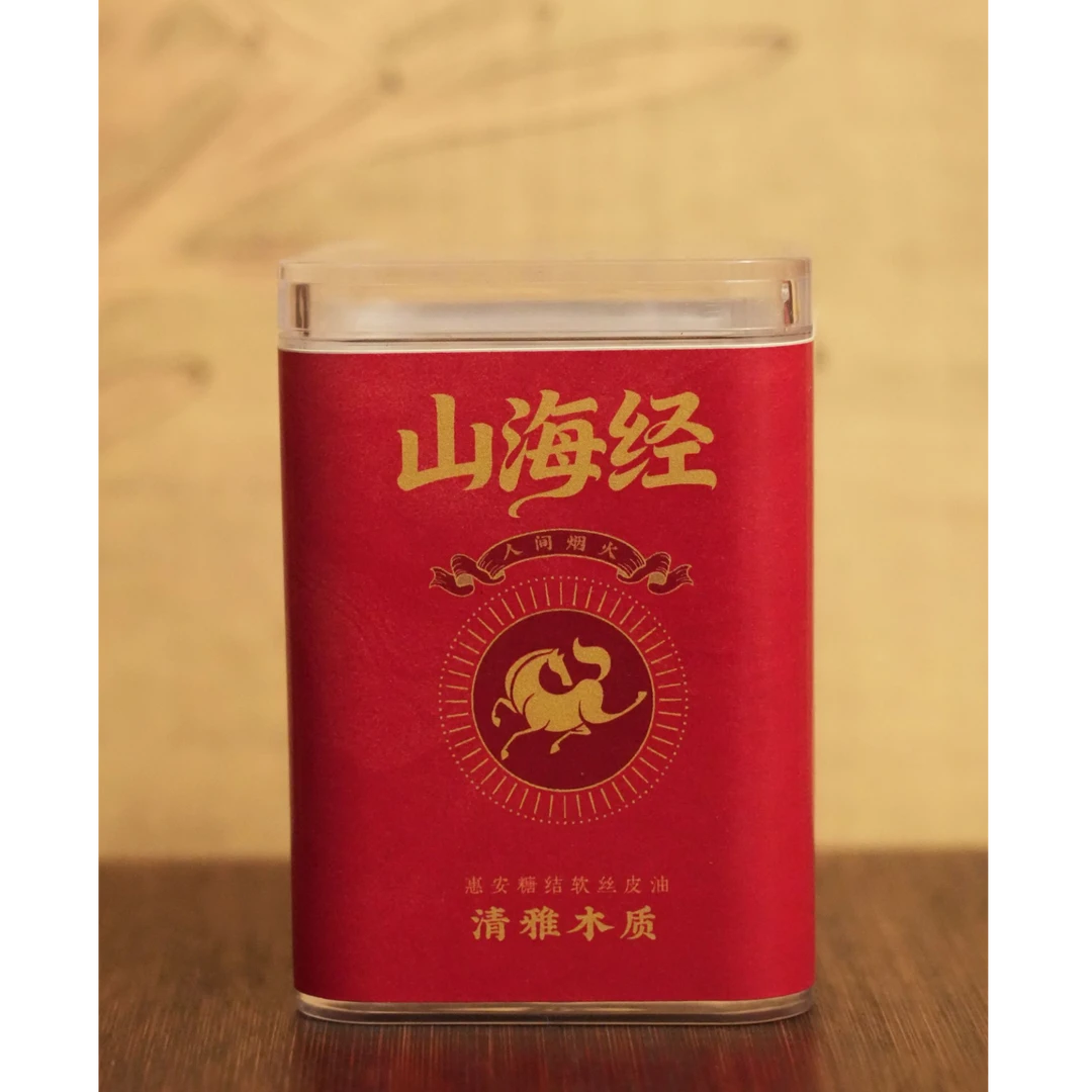 （小梅姐）山海经（单方无粘中马形1小时*10片）马年一起同行拍一发二