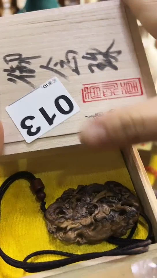 【闪购商品】13