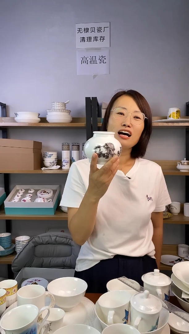 瓷贝瓷带盖茶叶罐1套