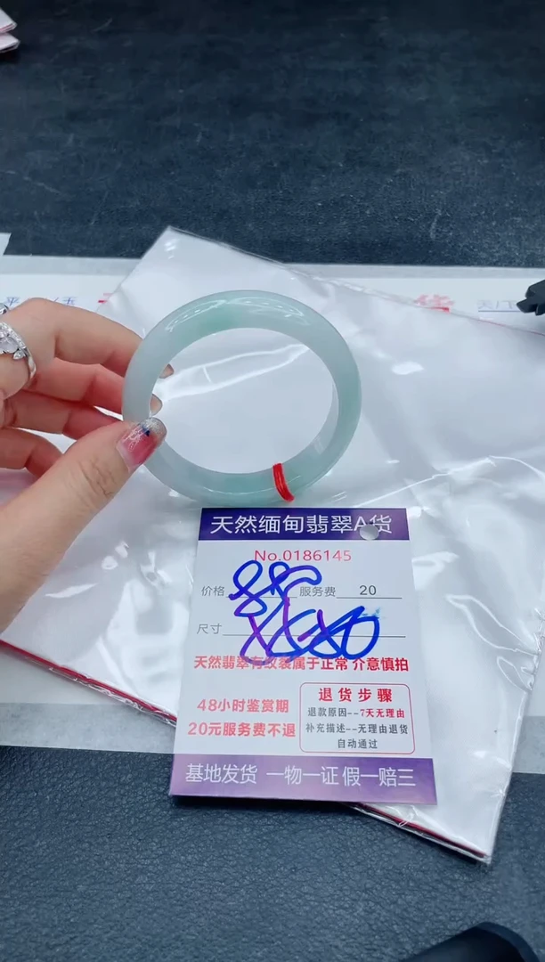 翡翠手镯未镶嵌880.00000