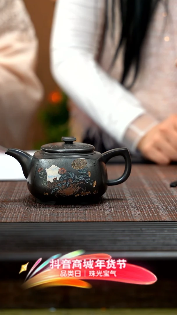 【闪购商品】紫砂茶壶龙潭乌泥 鳜鱼 HHQ