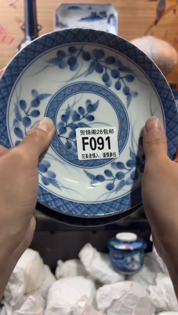 【闪购商品】瓷片当天满28米包邮F091