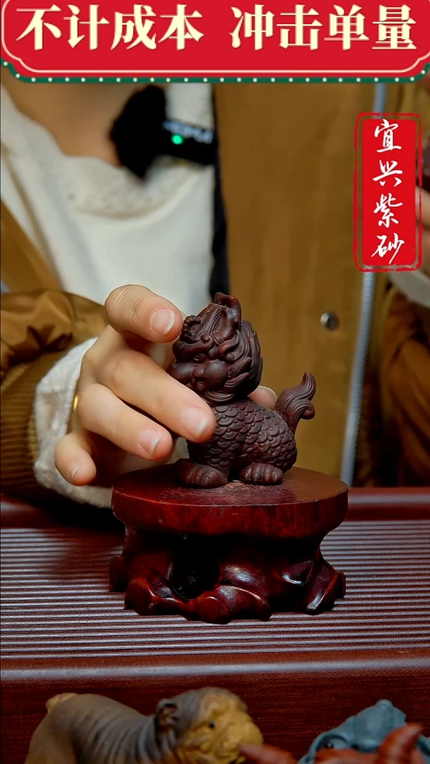 紫砂茶宠紫砂茶宠摆件