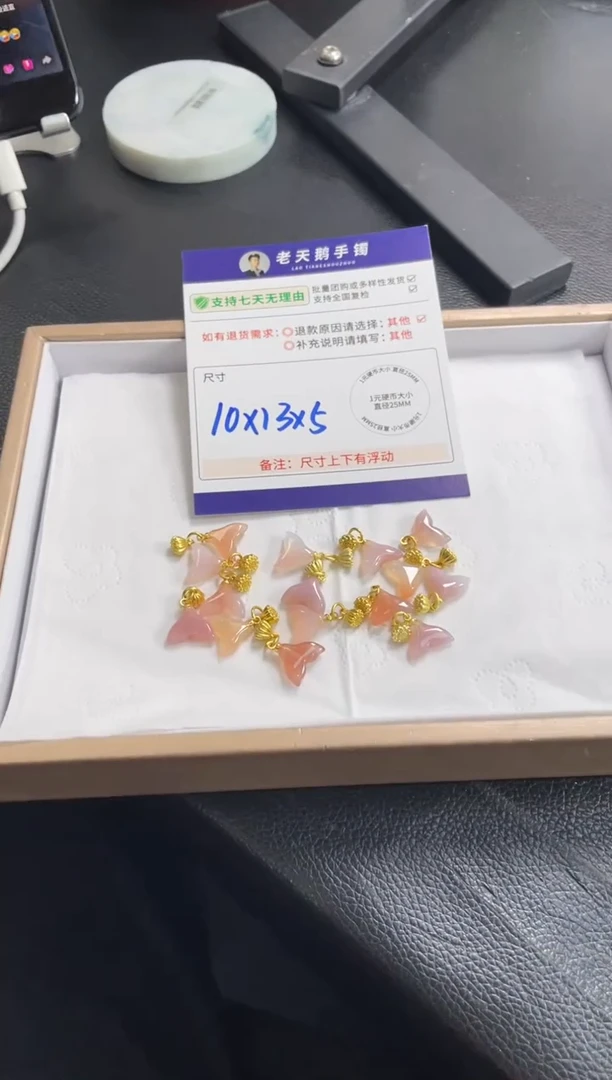 未镶嵌挂件玛瑙/玉髓玛瑙鱼尾F1配绳/多样性发其一CP