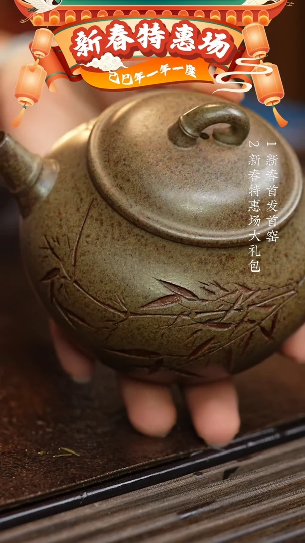 【闪购商品】紫砂茶壶六月茶器甄选紫砂