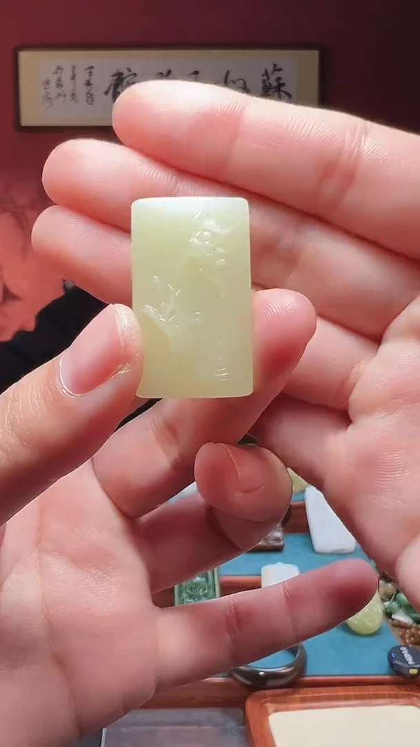 吊坠(不含链)未镶嵌和田玉07