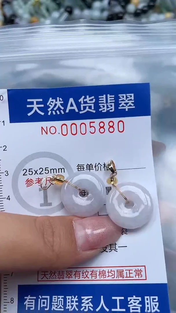 翡翠未镶嵌吊坠(不含链)1