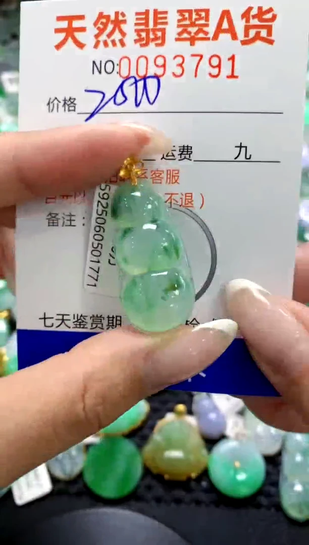 翡翠18K金镶嵌颈饰1111111111111111