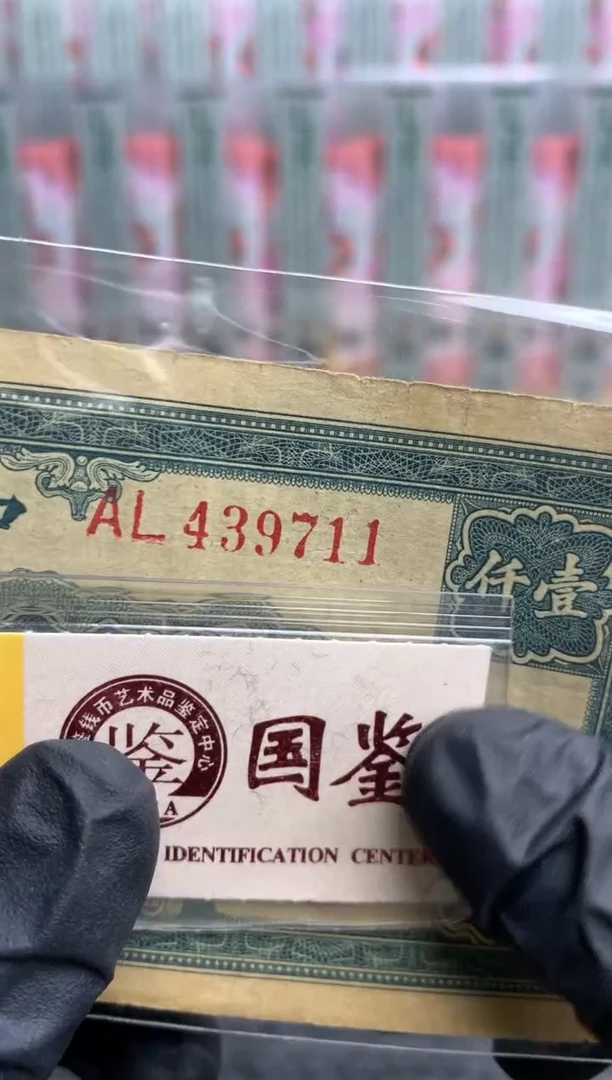 【闪购商品】纸439711   面值1千