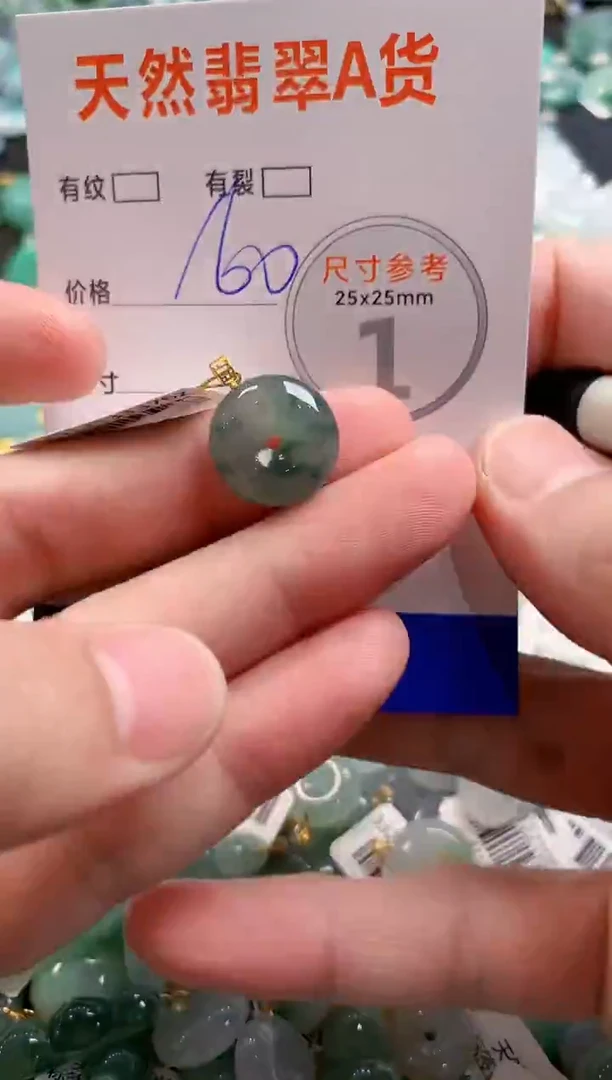 颈饰18K金镶嵌翡翠0316386212