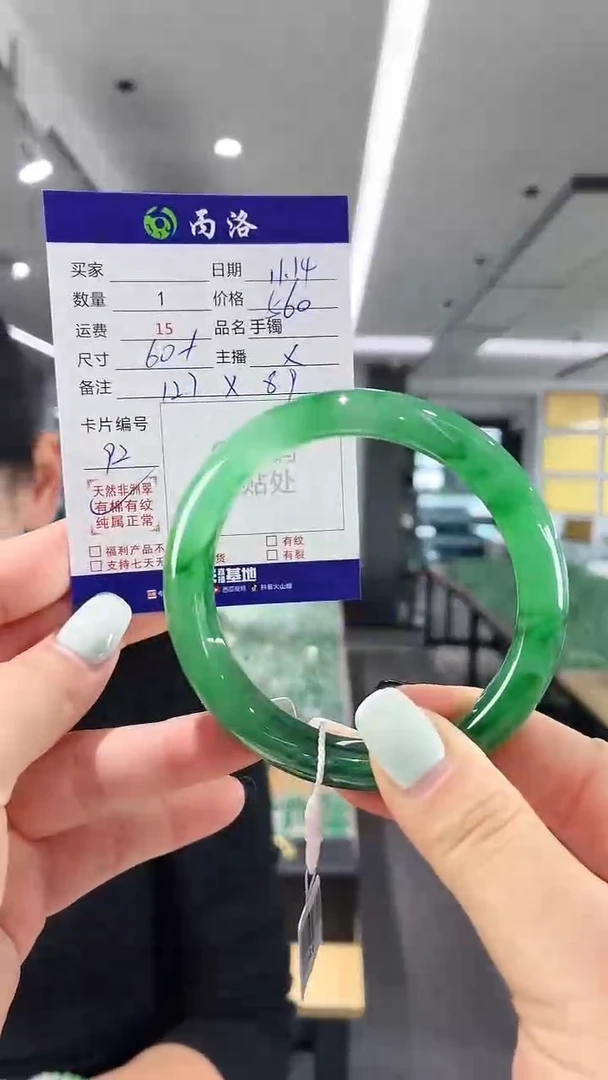 未镶嵌石英质玉手镯60