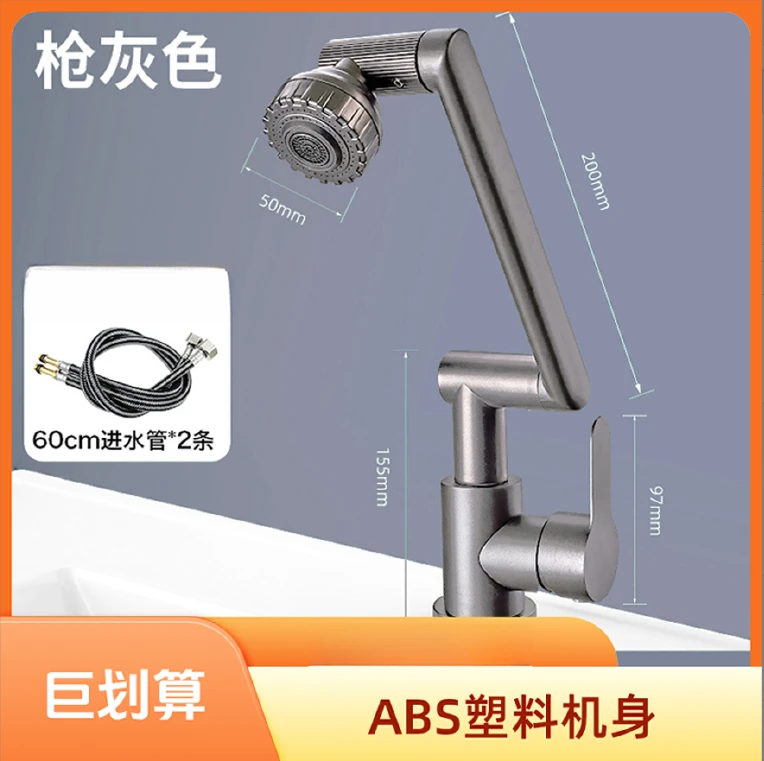 abs材质招财猫机械壁旋转水龙头冷热厨房卫浴龙头