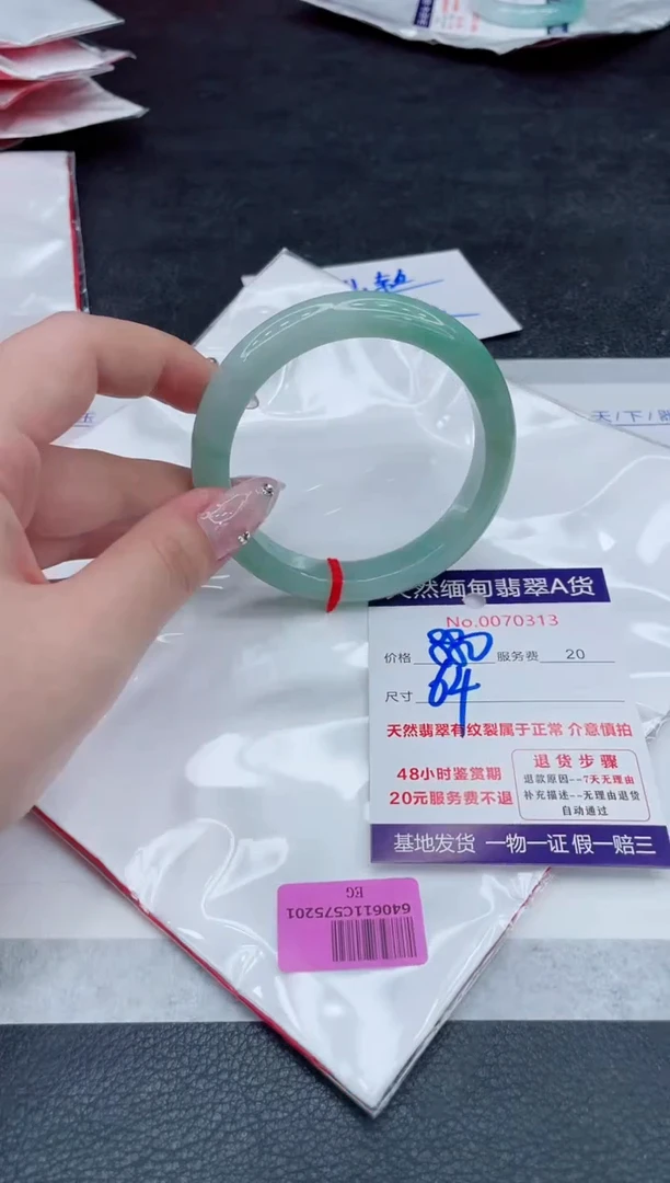 翡翠手镯未镶嵌880.000000