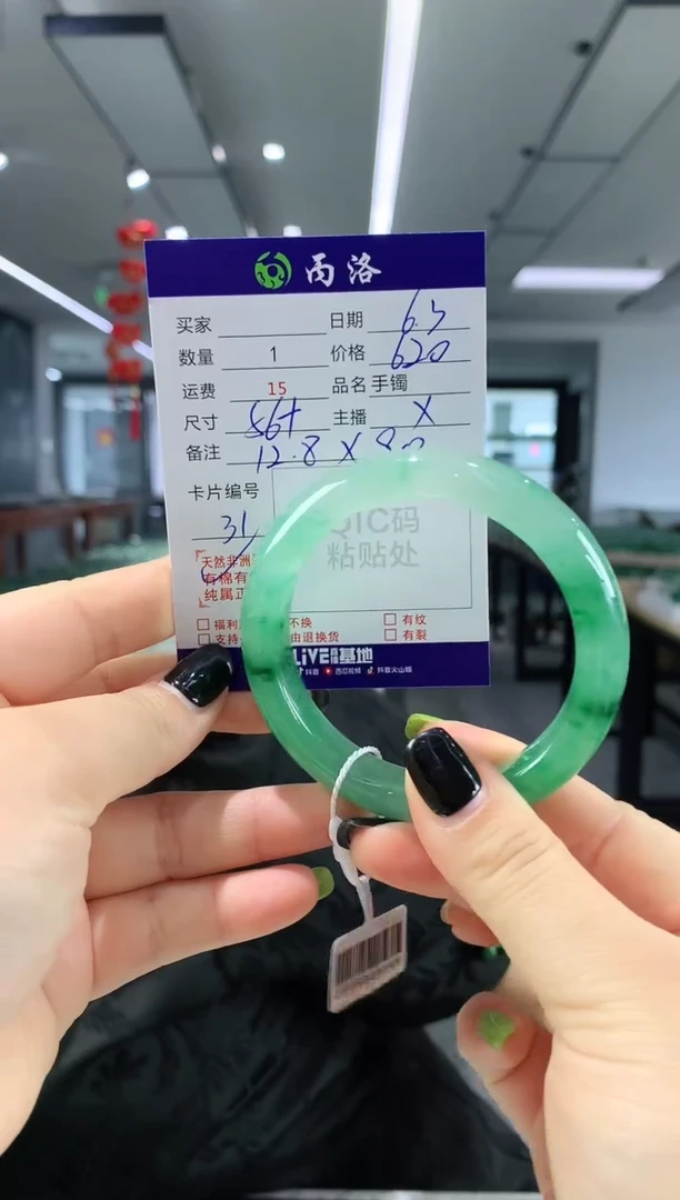 手镯石英质玉未镶嵌56-57