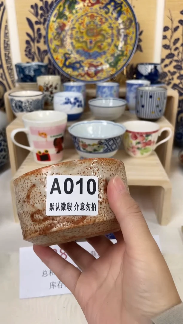 其他陶回****前瓷片 A010