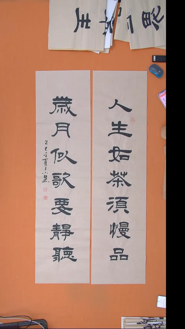 书法王小慧书法纯手写精品  陕西西安