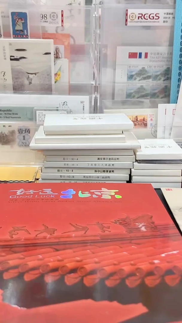 其他普通金属好运北京经典合集合集