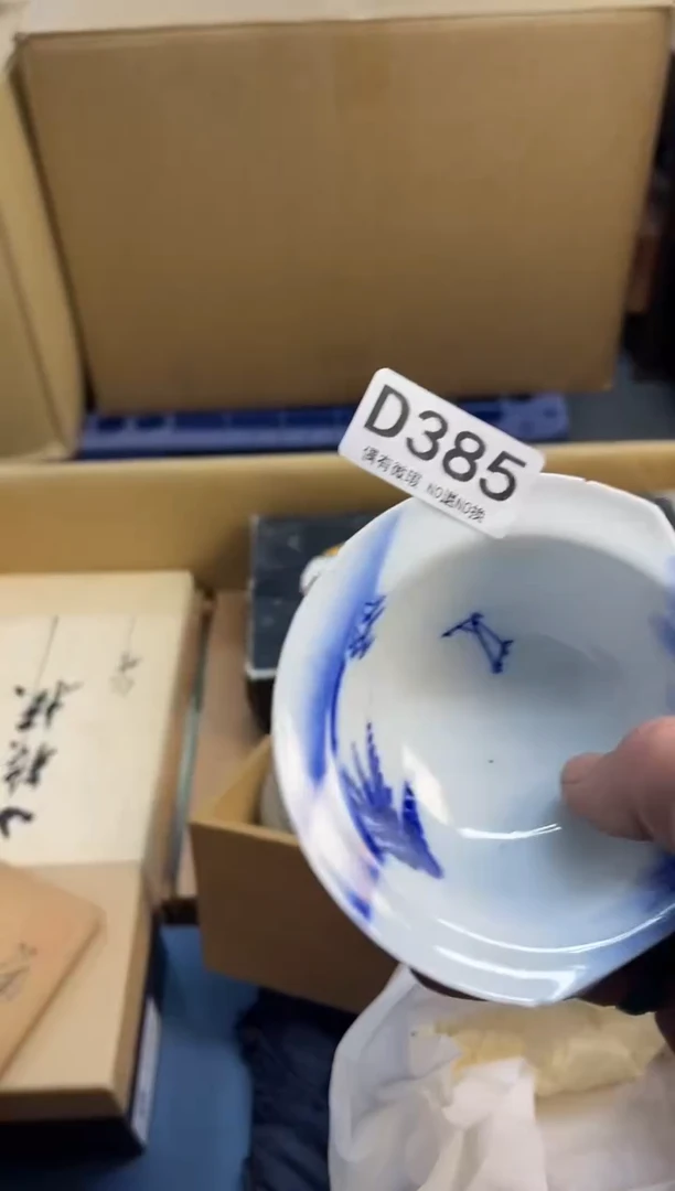 一**美同言瓷器海外甄选有瑕疵385