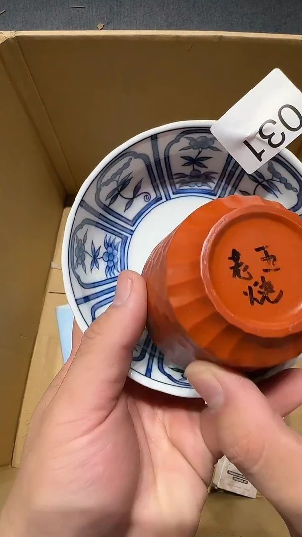 瓷片老五回流回流回流031