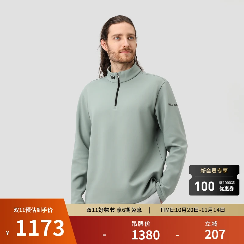 HELLY HANSEN/HH 经典款男士小高领半拉链休闲套头长袖HE4RCHL90M