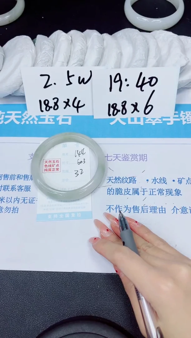 【闪购商品】石英质玉手镯未镶嵌多样性144