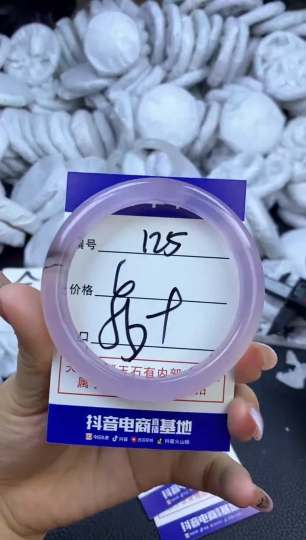 玛瑙/玉髓手镯未镶嵌125