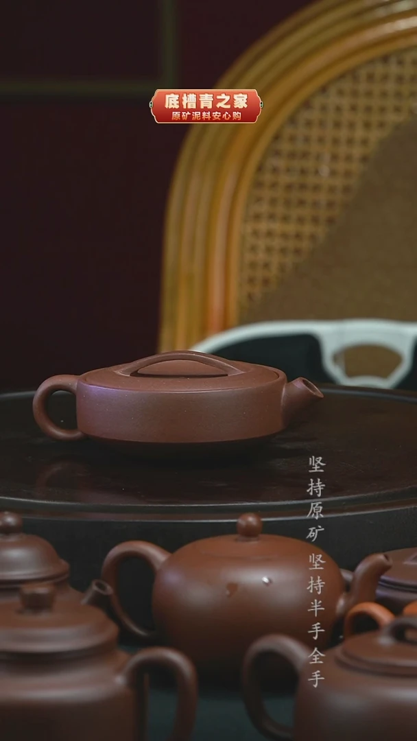 茶壶紫砂半手工清水泥一片瓦170cc