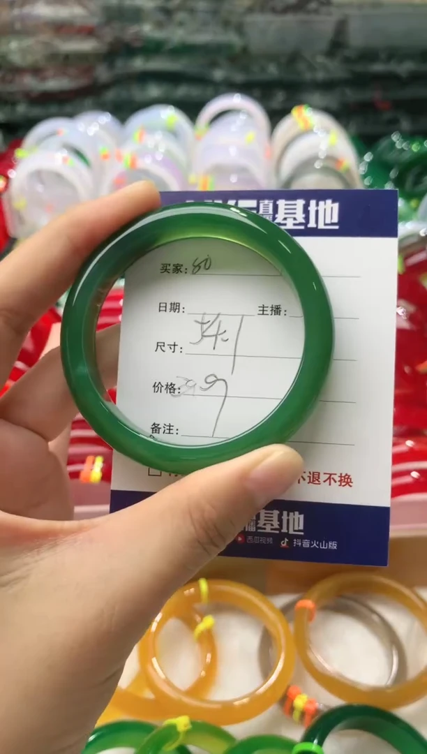 【闪购商品】玛瑙/玉髓手镯未镶嵌80