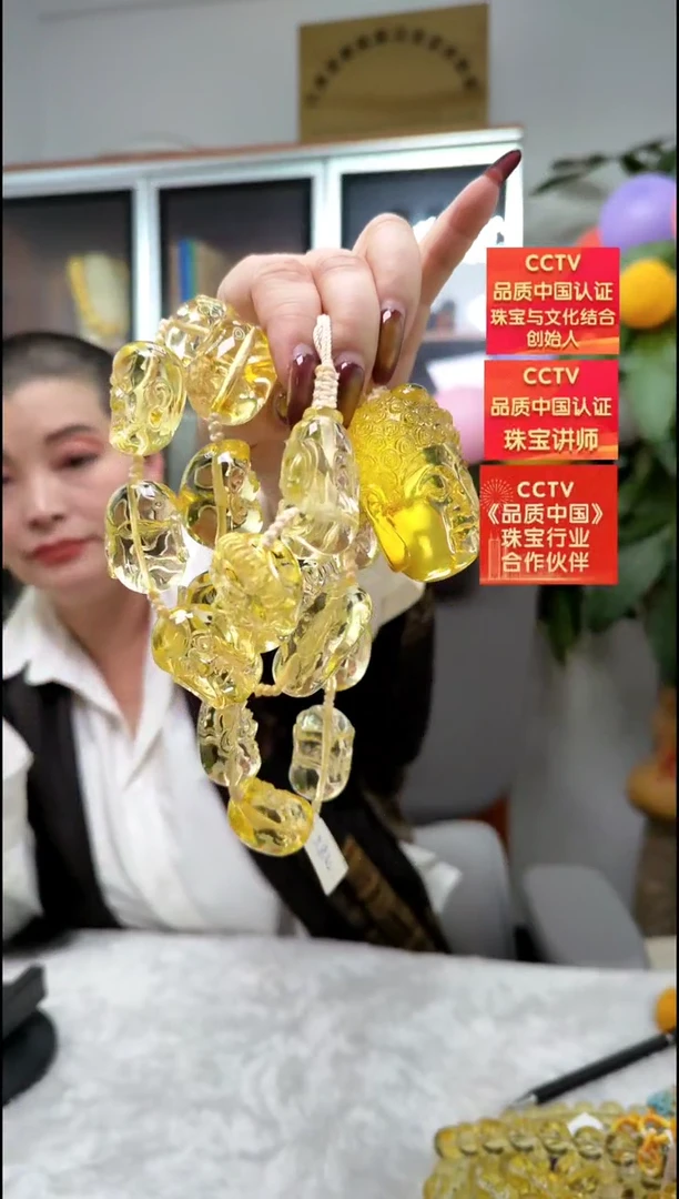 【闪购商品】琥珀颈饰未镶嵌项链