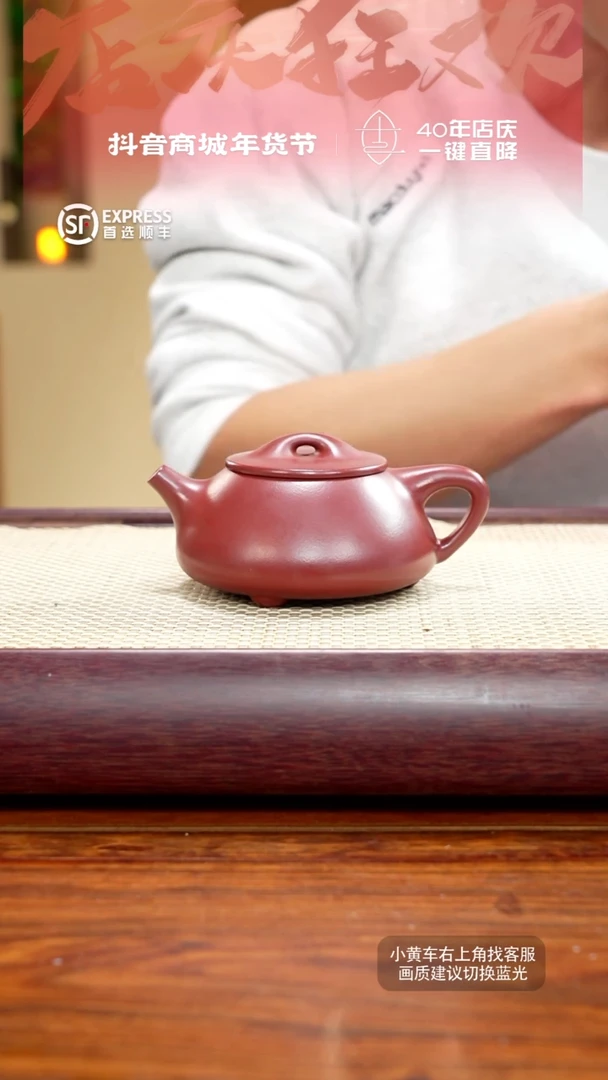 【闪购商品】紫砂茶壶21号底槽清【满瓢】260CC