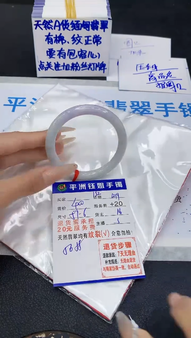 未镶嵌手镯翡翠1111111