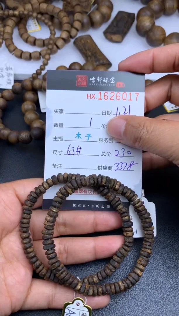 【闪购商品】沉香手串哈轩 珠串1（有纹有裂）（多样性发其一）