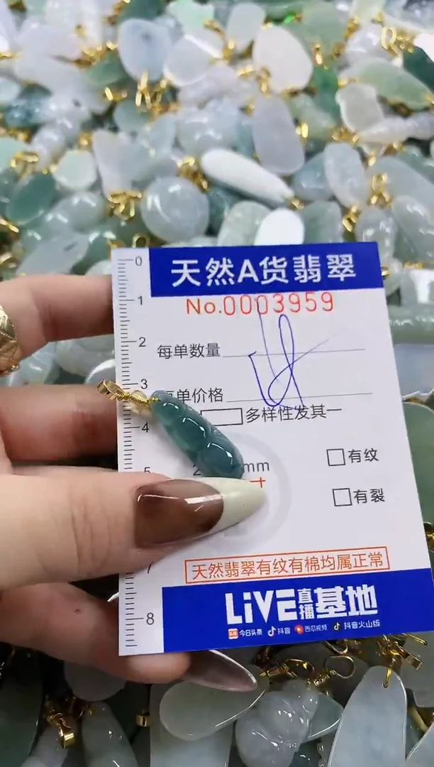 颈饰未镶嵌翡翠天然A货翡翠