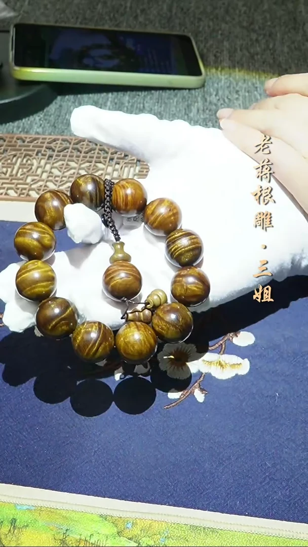 手串/手链楠木（金丝楠）金丝楠2.0-2280