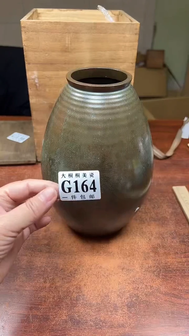 【闪购商品】杯大桐桐美瓷1号商品164
