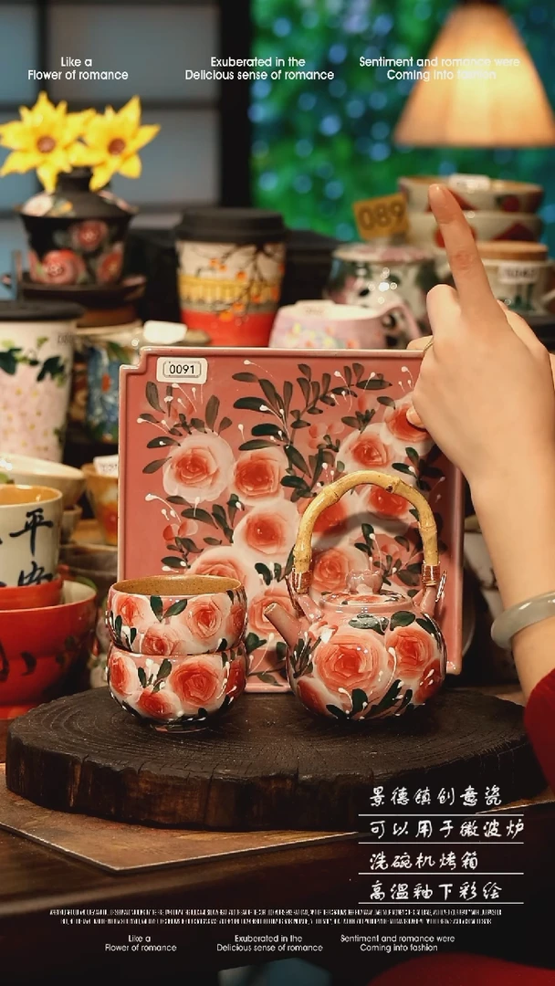 陶瓷景德镇高温釉下彩手工手绘款式