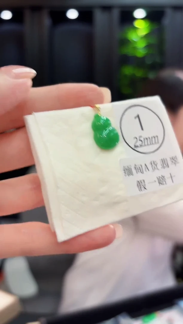 颈饰18K金镶嵌翡翠 缅料A货/支持复检/一件