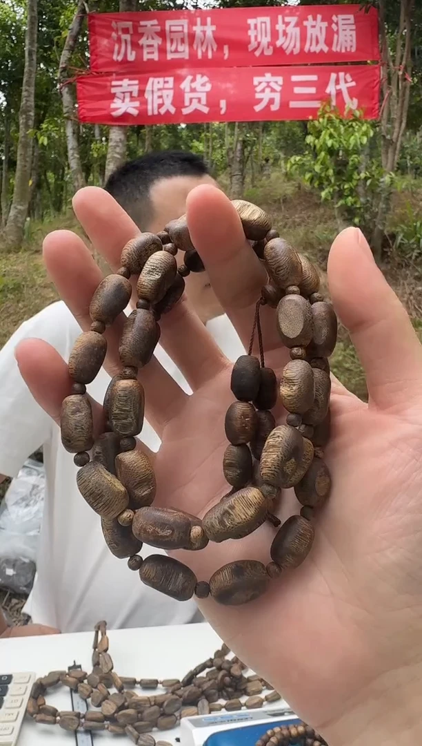 沉香手串大留疤多圈乌身