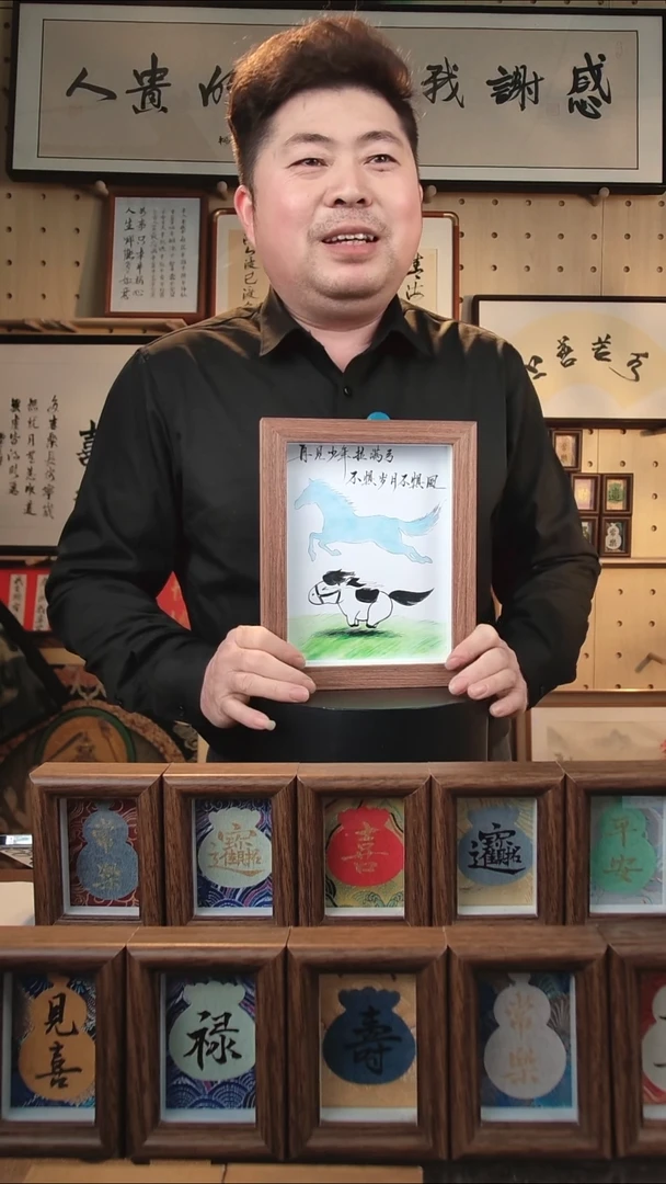 有机玻璃8寸 再见少年拉满弓