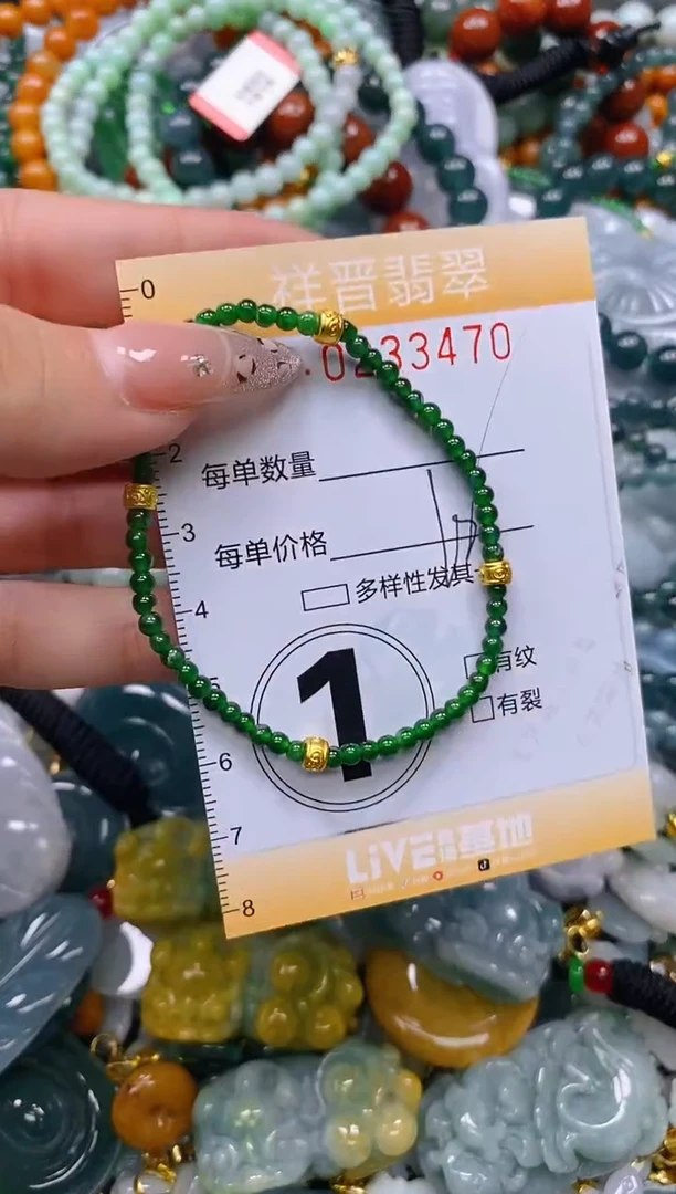 颈饰未镶嵌翡翠闪购0233470