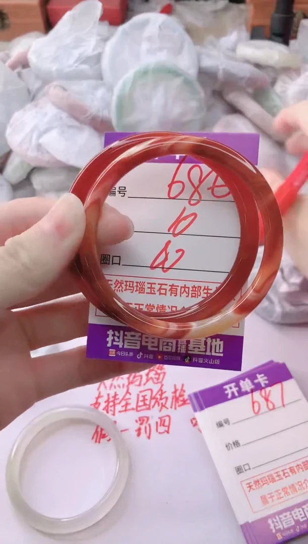 玛瑙/玉髓手镯未镶嵌686