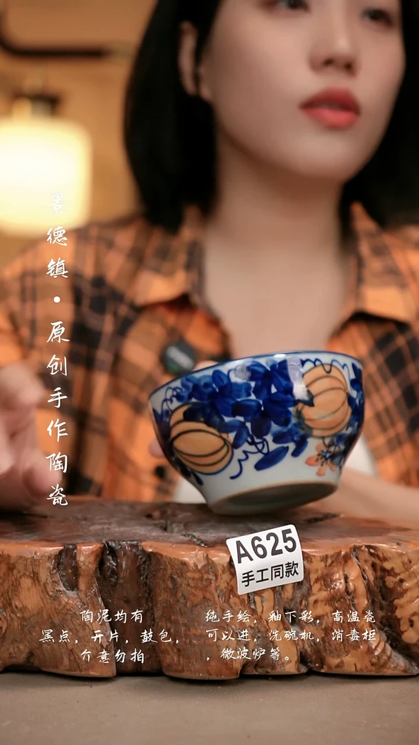 其他A625新十二器瓷器