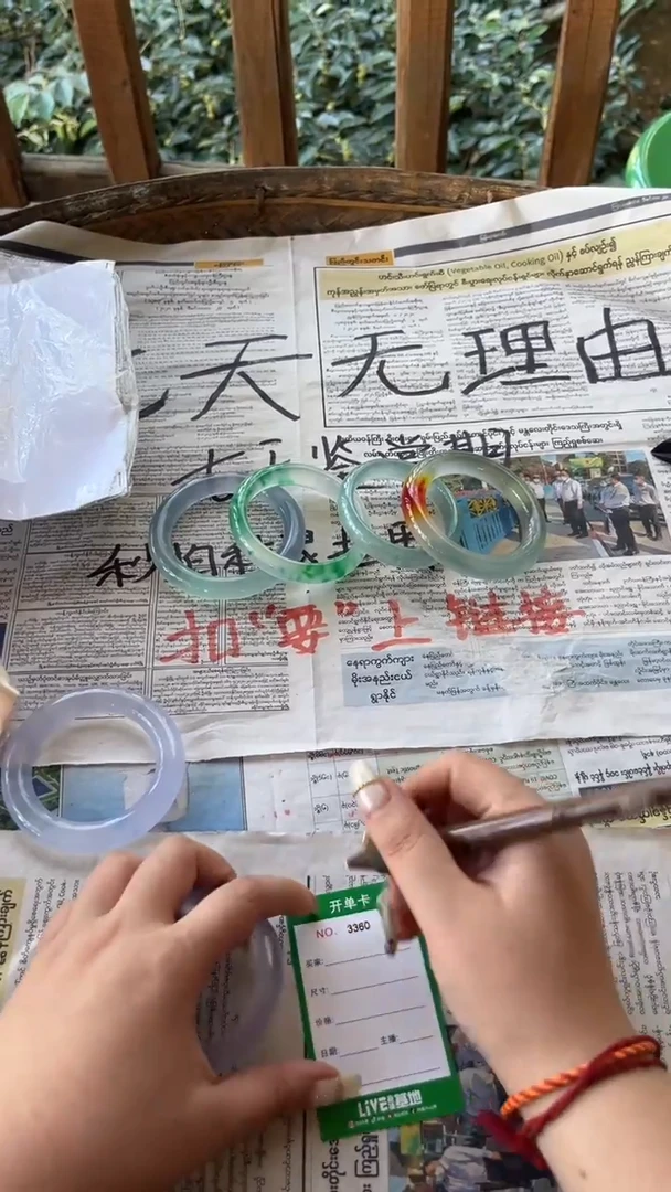 非金属珐琅小*景玉手镯甄选