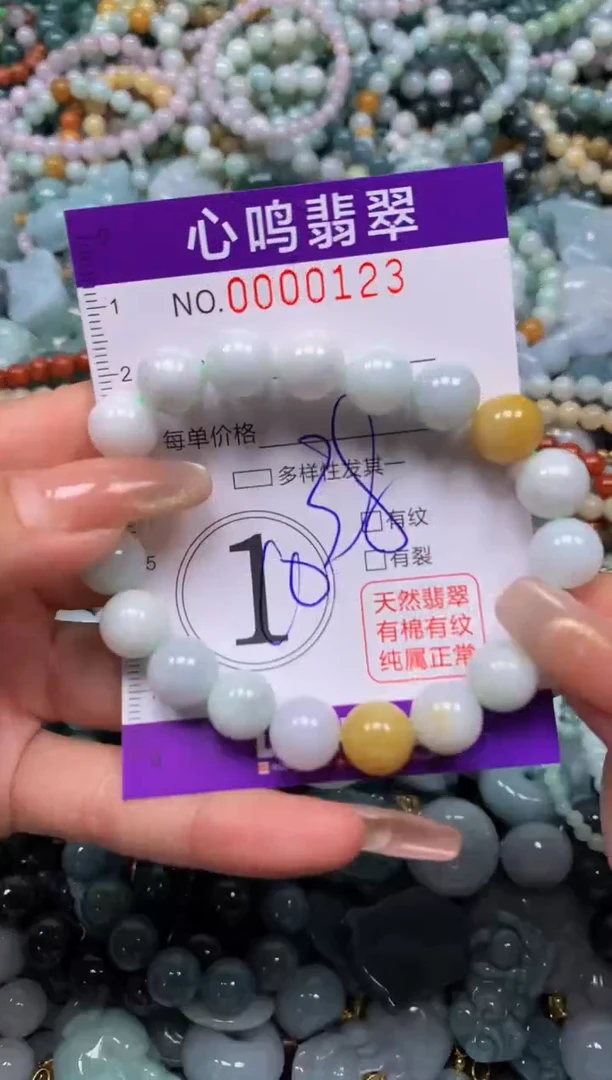 颈饰未镶嵌翡翠闪购00123