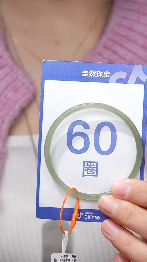【闪购商品】和田玉手镯未镶嵌064