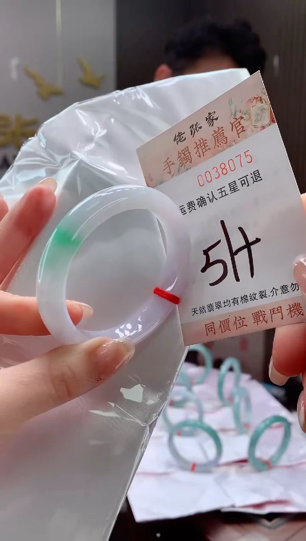 未镶嵌手镯翡翠天然缅甸A货翡翠