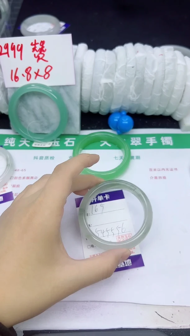 未镶嵌手镯石英质玉165-54/55/56