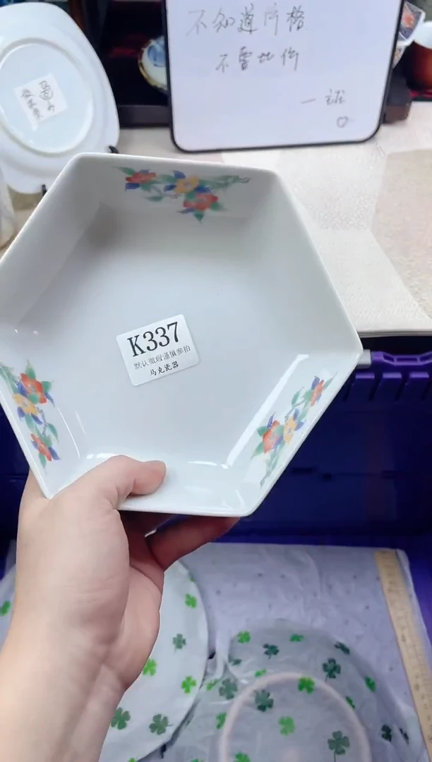 瓷片吐****包                K337